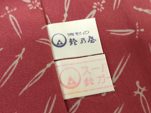 平和屋着物●上質な長襦袢　無双仕立て　花簪　鈴乃屋扱い　正絹　逸品　未使用　DABI6108ps
