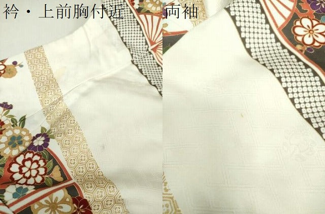 平和屋着物●十日町老舗ブランド　吉澤友禅　吾妻徳穂　振袖　駒刺繍　宝尽くし　扇面吉祥花文　金彩　正絹　逸品　DABI6110ps