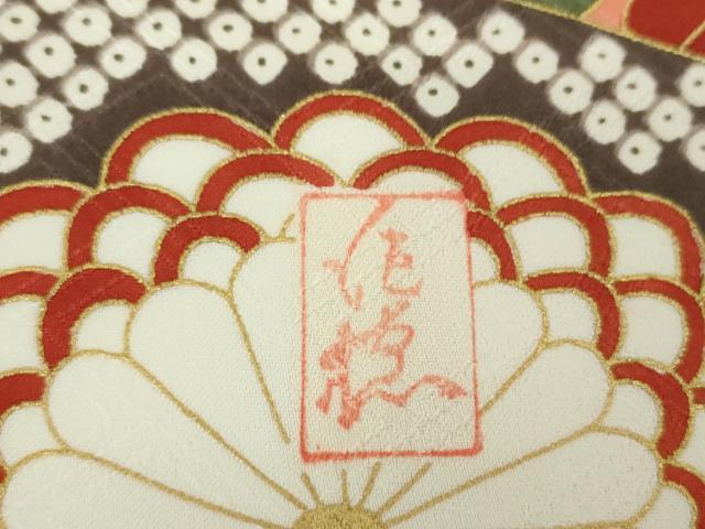 平和屋着物●十日町老舗ブランド　吉澤友禅　吾妻徳穂　振袖　駒刺繍　宝尽くし　扇面吉祥花文　金彩　正絹　逸品　DABI6110ps