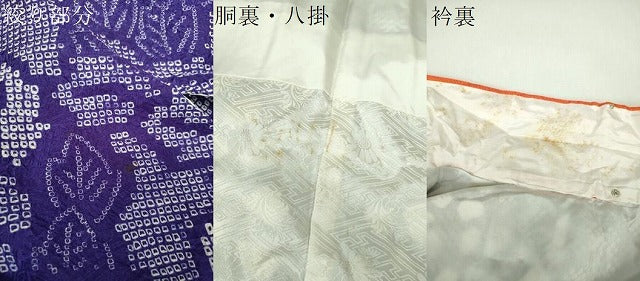 平和屋着物●豪華振袖　総絞り　大輪の花　正絹　逸品　DABI6111ps