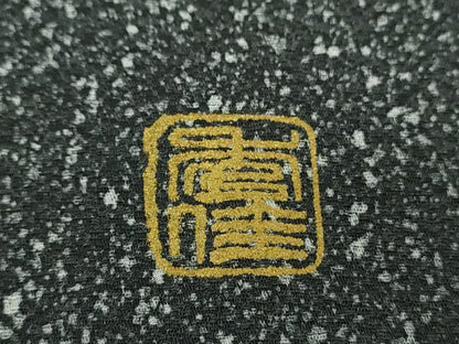 平和屋着物●上質な小紋　作家物　たたき染め　正絹　逸品　DABI6124ps