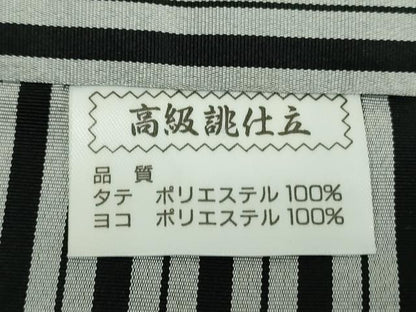 平和屋着物●男性　馬乗袴　間道　DABI6131ps