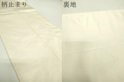 平和屋着物▼六通柄袋帯　鳳凰花文　金銀糸　引箔　正絹　逸品　DABI6133ps