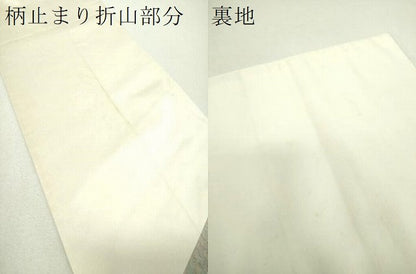 平和屋着物▼太鼓柄袋帯　駒刺繍　総刺繍　葡萄花唐草　金銀糸　引箔　正絹　逸品　DABI6150ps