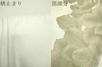平和屋着物▼太鼓柄袋帯　草花文　金銀彩　引箔　正絹　逸品　DABI6181ps