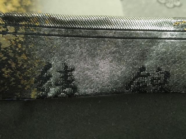 平和屋着物▼西陣　老舗　渡文謹製　手織　六通柄袋帯　綾錦　梅松文　金銀糸　引箔　正絹　逸品　DABI6185ps