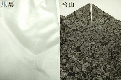 平和屋着物●本場大島紬　7マルキ　花尽くし　正絹　逸品　DABI6199ps
