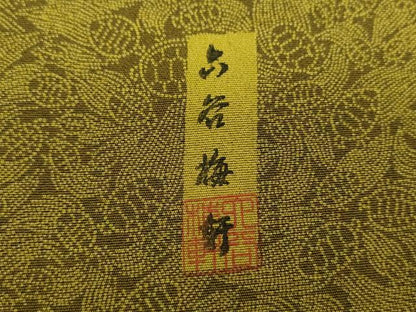 平和屋着物●人間国宝　初代 六谷梅軒(六谷紀久男)　錐彫り　重要無形文化　財伊勢型紙　江戸小紋　蓑亀　正絹　逸品　未使用　DABI6206ps