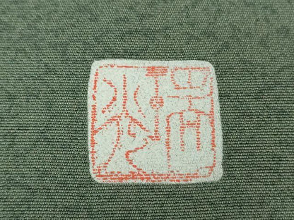 平和屋着物●訪問着　作家物　地紙短冊花文　暈し染め　金銀彩　正絹　逸品　未使用　DABI6211ps