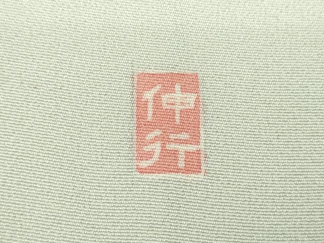 平和屋着物●訪問着　友禅　作家物　槍梅　枝花文　暈し染め　正絹　逸品　DABI6238ps