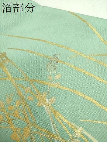 平和屋着物●訪問着　作家物　草花文　シルエット　金銀彩　正絹　逸品　DABI6242ps