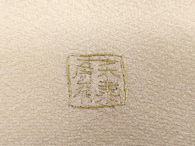 平和屋着物●中国三大刺繍　スワトウ　汕頭相良刺繍　蘇州刺繍　総刺繍　訪問着　檜扇花文　暈し染め　金糸　正絹　逸品　DABI6244ps