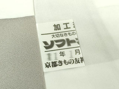 平和屋着物●京友禅の第一人者　松井青々　訪問着　霞文　暈し染め　金彩　京都きもの友禅扱い　正絹　逸品　DABI6245ps