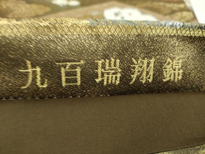 平和屋着物▼六通柄袋帯　唐織　九百瑞翔錦　金糸　正絹　逸品　DABI6262ps