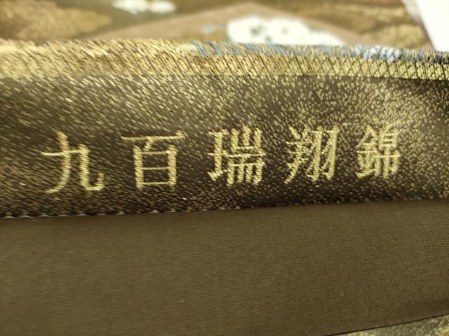 平和屋着物▼六通柄袋帯　唐織　九百瑞翔錦　金糸　正絹　逸品　DABI6262ps