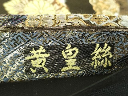平和屋着物▼西陣　じゅらく謹製　黄皇絲　六通柄袋帯　唐織　花丸文　金糸　正絹　逸品　DABI6265ps