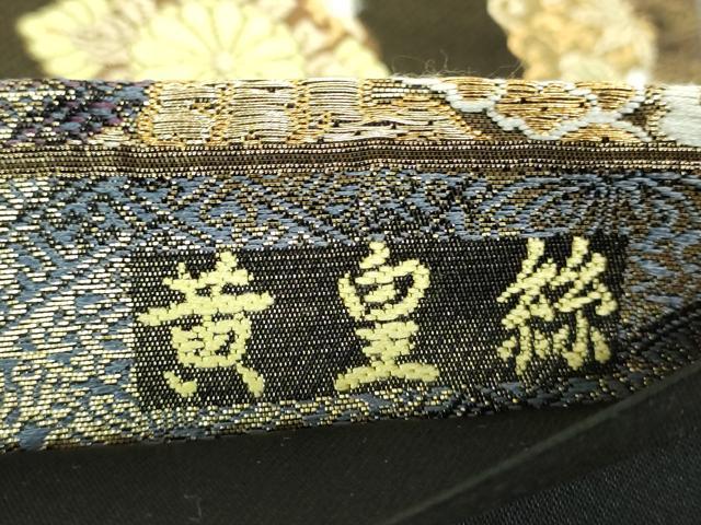 平和屋着物▼西陣　じゅらく謹製　黄皇絲　六通柄袋帯　唐織　花丸文　金糸　正絹　逸品　DABI6265ps