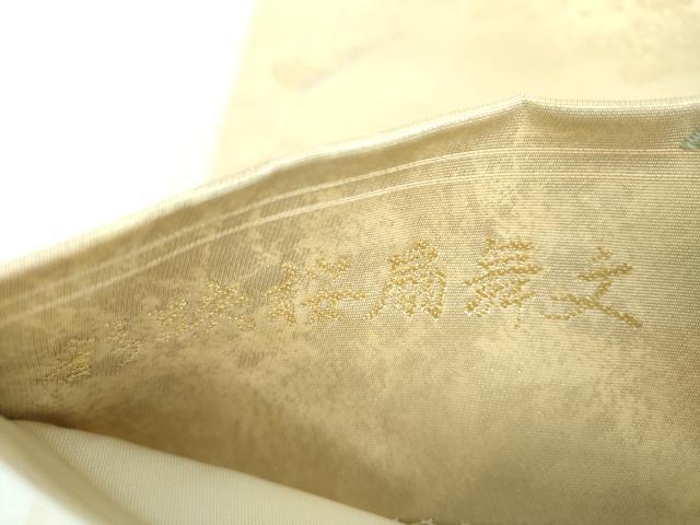 平和屋着物▼西陣　六通柄袋帯　壁織の調和　彩映桜扇華文　金銀糸　引箔　証紙付き　正絹　逸品　DABI6273ps