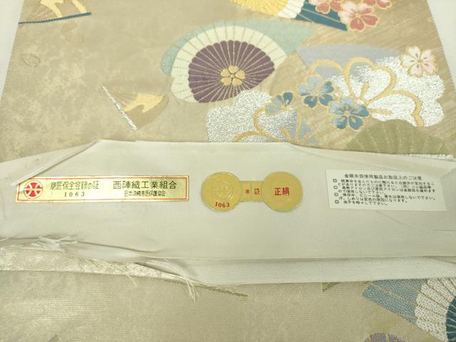 平和屋着物▼西陣　六通柄袋帯　壁織の調和　彩映桜扇華文　金銀糸　引箔　証紙付き　正絹　逸品　DABI6273ps