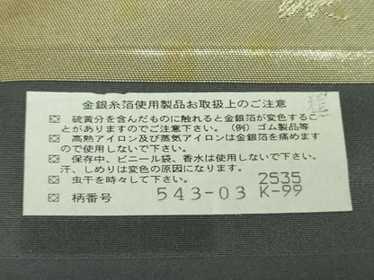 平和屋着物▼西陣　とみや織物謹製　とみや帯　六通柄袋帯　唐織　花雅粧　引箔　証紙付き　正絹　逸品　DABI6280ps
