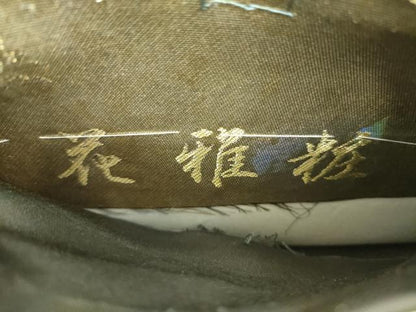 平和屋着物▼西陣　とみや織物謹製　とみや帯　六通柄袋帯　唐織　花雅粧　引箔　証紙付き　正絹　逸品　DABI6280ps