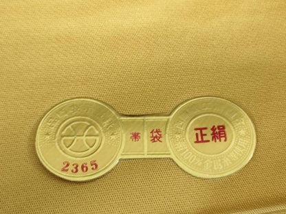 平和屋着物▼西陣　やまひで謹製　六通柄袋帯　国曙彫金織　建都大路　証紙付き　正絹　逸品　未使用　DABI6292ps