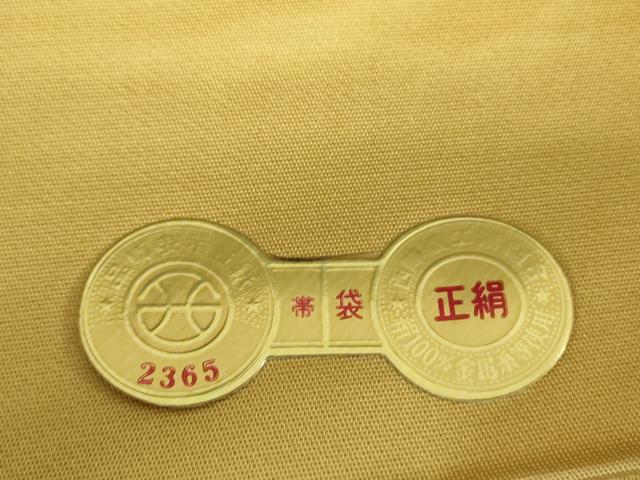 平和屋着物▼西陣　やまひで謹製　六通柄袋帯　国曙彫金織　建都大路　証紙付き　正絹　逸品　未使用　DABI6292ps