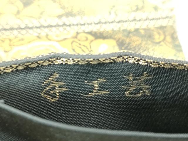平和屋着物▼西陣　服部織物謹製　六通柄袋帯　手工芸　花菱文　金糸　引箔　正絹　逸品　DABI6311ps