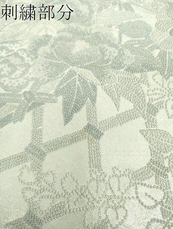 平和屋着物▼中国三大刺繍　総相良刺繍　総刺繍　太鼓柄袋帯　籬花文　銀糸　正絹　逸品　未使用　DABI6314ps