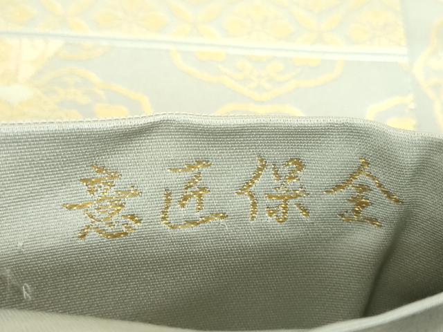 平和屋着物▼六通柄袋帯　草木染　意匠保金　切嵌花文　正絹　逸品　DABI6315ps
