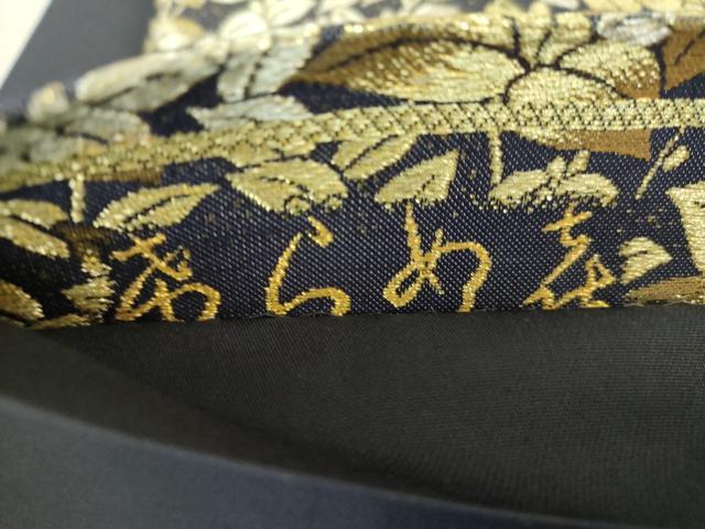 平和屋着物▼六通柄袋帯　草花文　金銀糸　正絹　逸品　DABI6338ps
