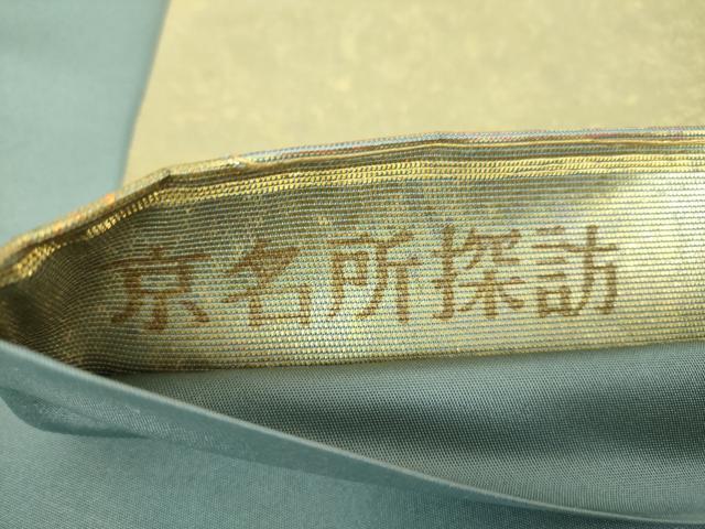 平和屋着物▼太鼓柄袋帯　螺鈿箔　京名所探訪　金銀彩　引箔　正絹　逸品　未使用　DABI6339ps