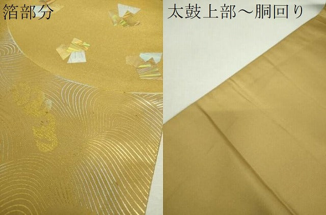 平和屋着物▼太鼓柄袋帯　立波文　金銀彩　正絹　逸品　DABI6342ps