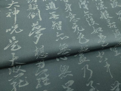 平和屋着物▼九寸名古屋帯　般若心経　正絹　逸品　未使用　DABI6371ps