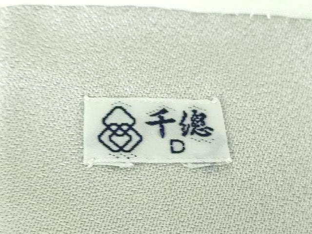 平和屋着物●創業460年・千總　訪問着　松竹梅　風景花文　金彩　正絹　逸品　DABI6378ps