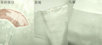平和屋着物●創業460年・千總　訪問着　刺繍　絞り　地紙花文　暈し染め　正絹　逸品　DABI6393ps