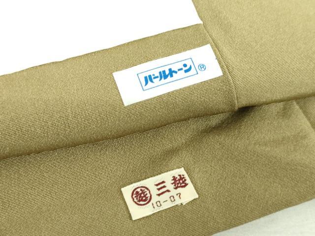 平和屋着物●訪問着　駒刺繍　秋草文　暈し染め　金銀彩　三越扱い　正絹　逸品　DABI6395ps