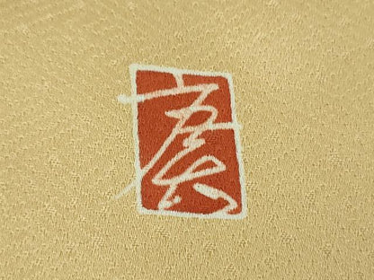 平和屋着物●訪問着　作家物　駒刺繍　地紙花文　暈し染め　金彩　正絹　逸品　DABI6399ps