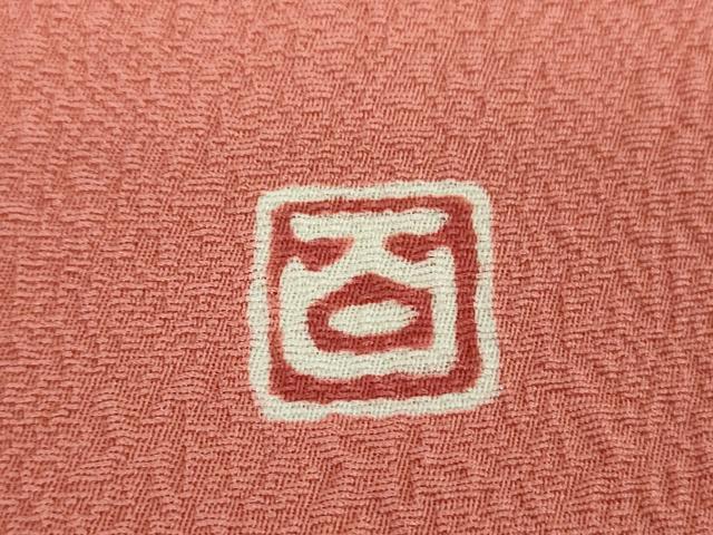平和屋着物●京加賀友禅　百貫達雄監修　色無地　吉祥花地紋　甚三紅色　京都きもの友禅扱い　ロング丈　正絹　逸品　DABI6407ps