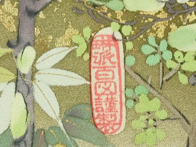 平和屋着物●訪問着　作家物　手描き　渡橋風景花文　琳派百図謹製　暈し染め　金彩　正絹　逸品　DABI6422ps