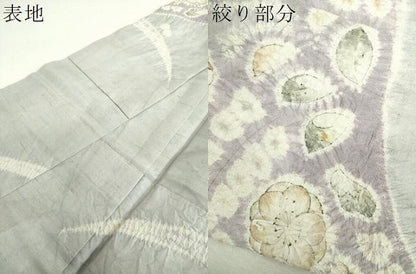 平和屋着物●訪問着　紬地　刺繍　絞り　辻が花　正絹　逸品　DABI6423ps