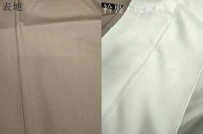 平和屋着物●京友禅作家　外池雅峰　色留袖　駒刺繍　雪輪几帳花文　暈し染め　金銀彩　正絹　逸品　DABI6433ps