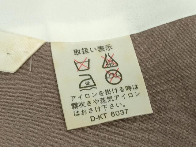 平和屋着物●京友禅作家　外池雅峰　色留袖　駒刺繍　雪輪几帳花文　暈し染め　金銀彩　正絹　逸品　DABI6433ps