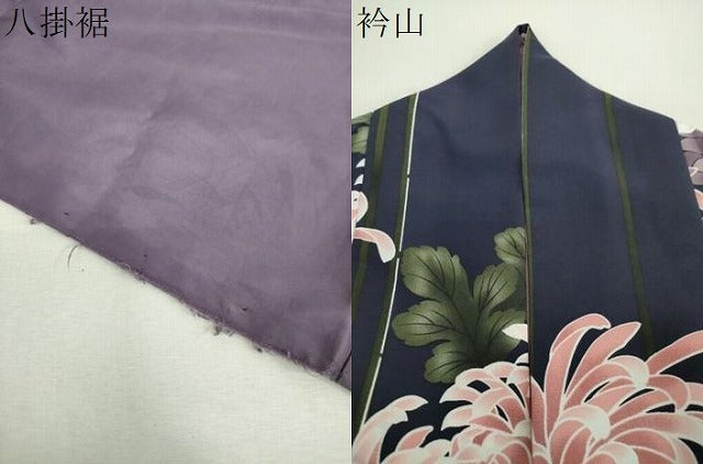 平和屋着物●小紋　乱菊　洗える着物　DABI6437ps