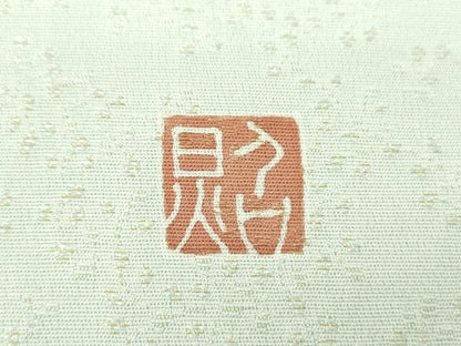 平和屋着物▼太鼓柄袋帯　作家物　刺繍　鏡裏花文　金彩　金通し地　正絹　逸品　DABI6444ps