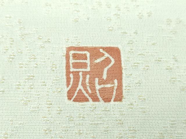 平和屋着物▼太鼓柄袋帯　作家物　刺繍　鏡裏花文　金彩　金通し地　正絹　逸品　DABI6444ps