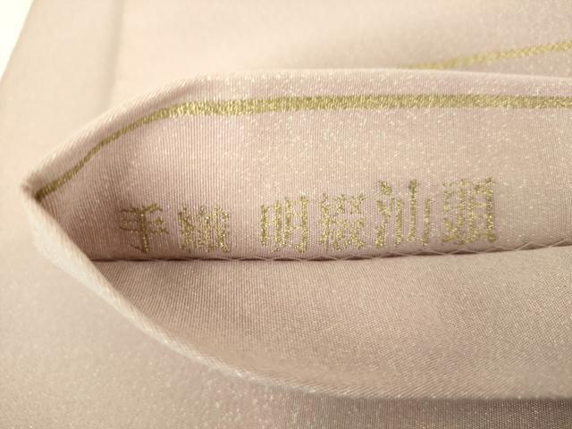 平和屋着物▼中国三大刺繍 スワトウ刺繍 汕頭刺繍 総刺繍 太鼓柄袋帯 手織 明綴汕頭 天然草木 紅花染 更紗花文 金彩 正絹 逸品 DABI6475ps