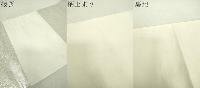 平和屋着物▼太鼓柄袋帯　螺鈿織　孔雀花文　金銀彩　正絹　逸品　DABI6477ps