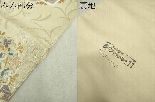 平和屋着物▼六通柄袋帯　唐織　正倉院花文　金糸　正絹　逸品　DABI6534ps