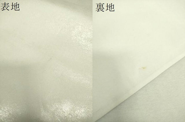 平和屋着物▼中国三大刺繍　総相良刺繍　総刺繍　太鼓柄袋帯　流水文　銀糸　正絹　逸品　DABI6541ps